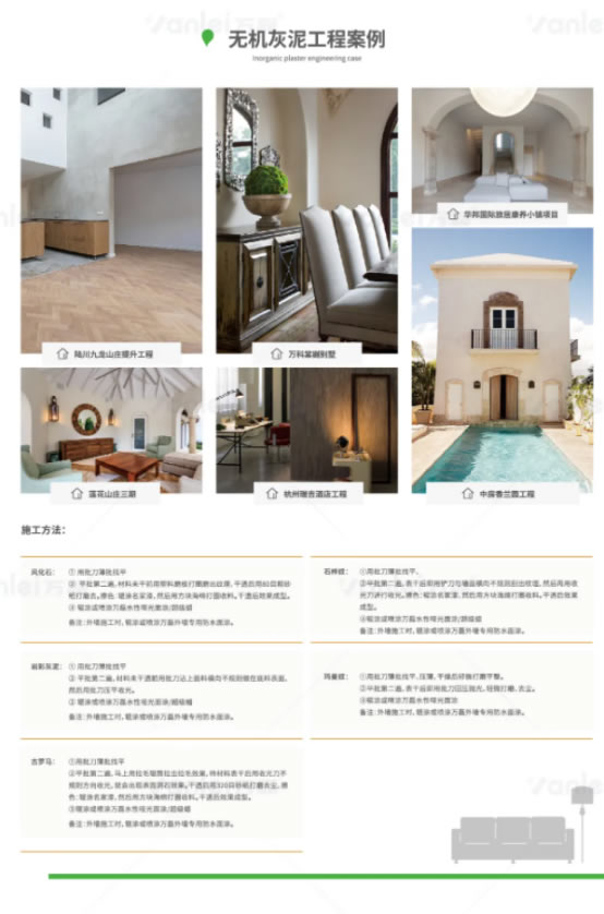萬磊出品 | 當你足夠了解瑪曼奴的時候，純欲界的天花板
