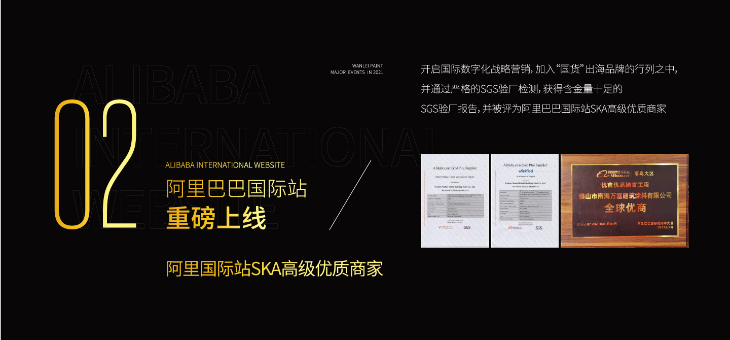 2021萬(wàn)磊大事件復(fù)盤，最受矚目的不是建博會(huì)？