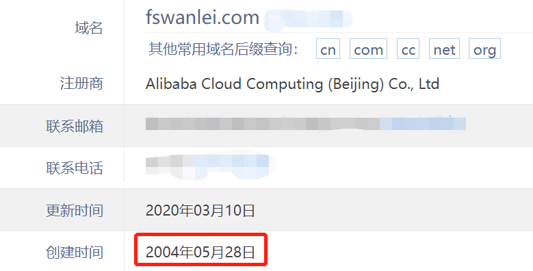 萬磊官網(wǎng)全新改版  強大功能布局，真的要好好看看！
