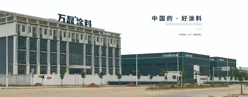 萬(wàn)磊藝術(shù)涂料柳州融水旗艦店盛大開業(yè)！關(guān)于柳州理想人居生活的帷幕正在緩緩揭開