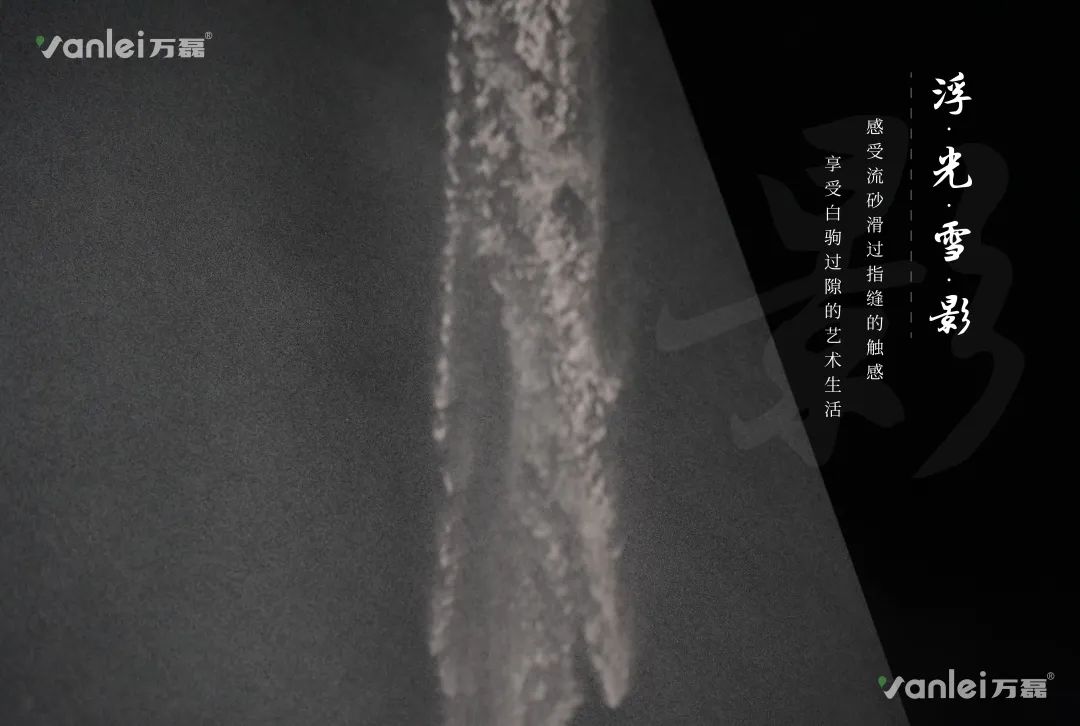 2023 年首場(chǎng)萬(wàn)磊造物節(jié)·廣佛千人行，準(zhǔn)備要開始啦！