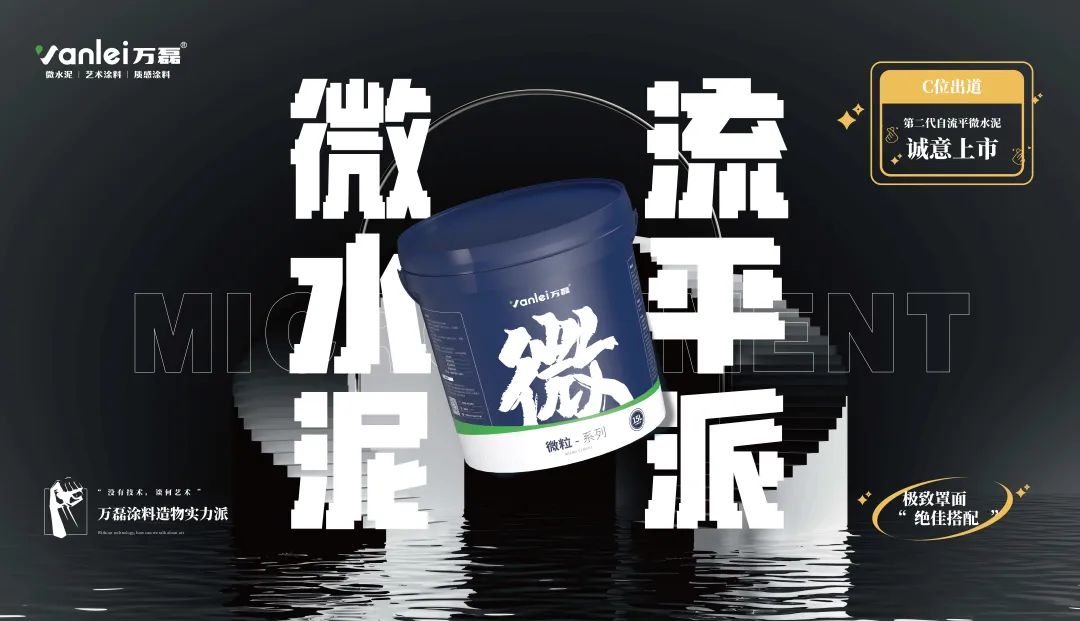 2023 年首場(chǎng)萬(wàn)磊造物節(jié)·廣佛千人行，準(zhǔn)備要開始啦！