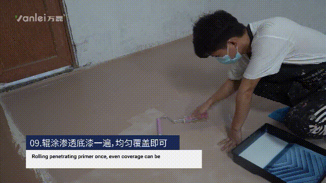站著，把錢掙了！ | 萬磊流平派微水泥，現(xiàn)已上市