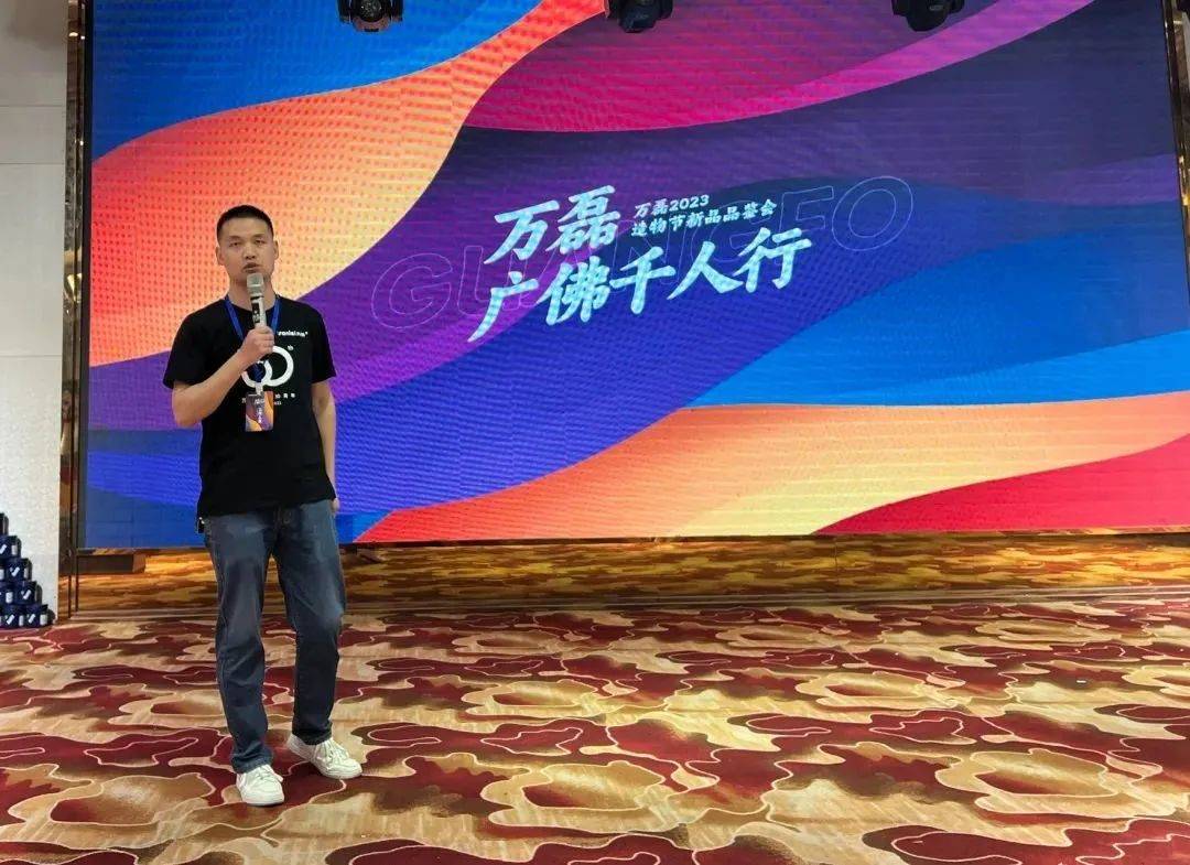 一場發(fā)布會，展開微水泥革命 | 2023萬磊廣佛千人行完滿成功