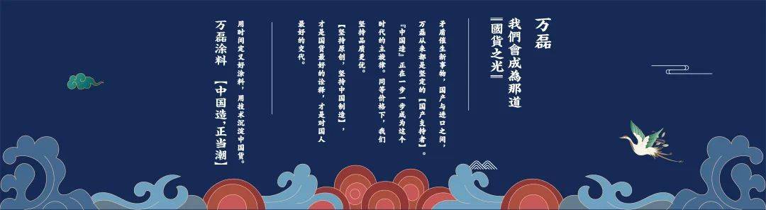 萬磊涂料·上海建博會 | 盤點那些既是涂料又是藝術(shù)品的國潮好物！