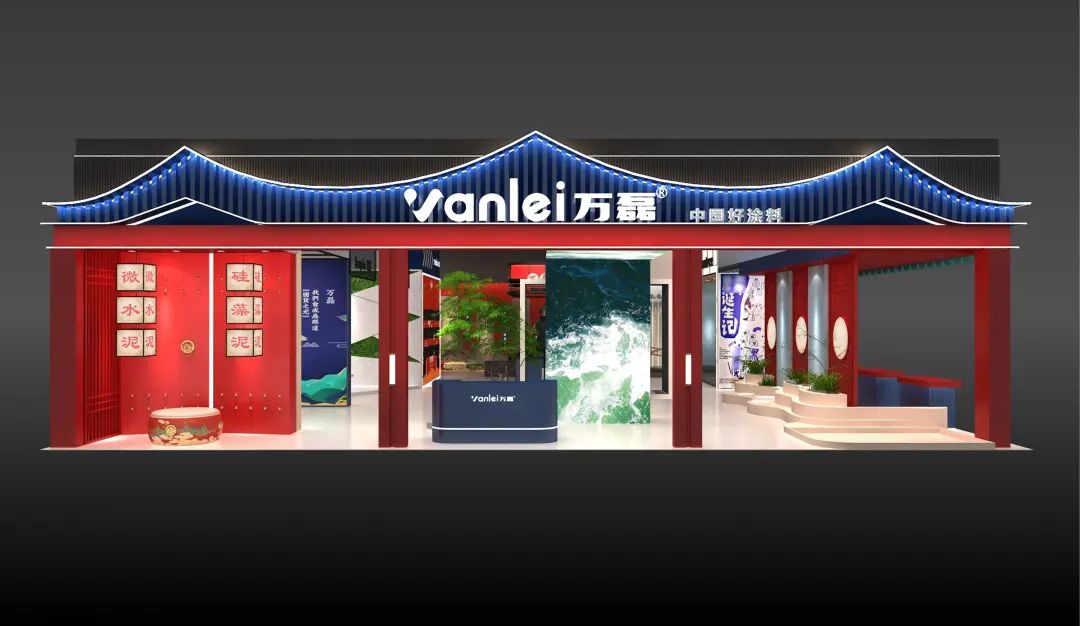 7月8日廣州建博會(huì)來了 | 萬磊涂料國潮館掀起微水泥革命！速速點(diǎn)我拿門票