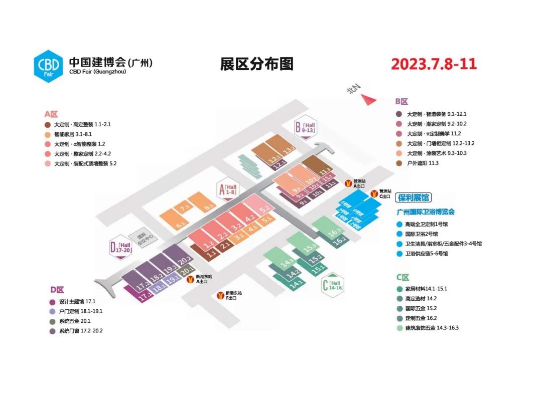 7月8日廣州建博會(huì)來(lái)了 | 萬(wàn)磊涂料國(guó)潮館掀起微水泥革命！速速點(diǎn)我拿門票