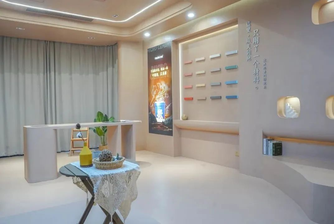 7月8日廣州建博會(huì)來(lái)了 | 萬(wàn)磊涂料國(guó)潮館掀起微水泥革命！速速點(diǎn)我拿門票