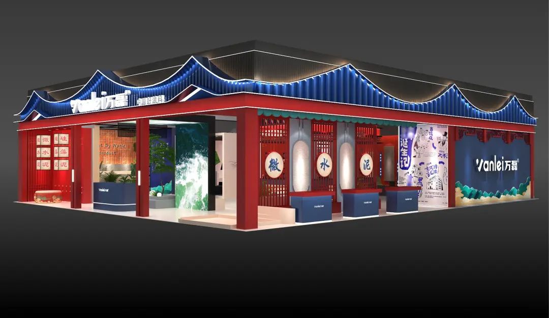 7月8日廣州建博會(huì)來(lái)了 | 萬(wàn)磊涂料國(guó)潮館掀起微水泥革命！速速點(diǎn)我拿門票