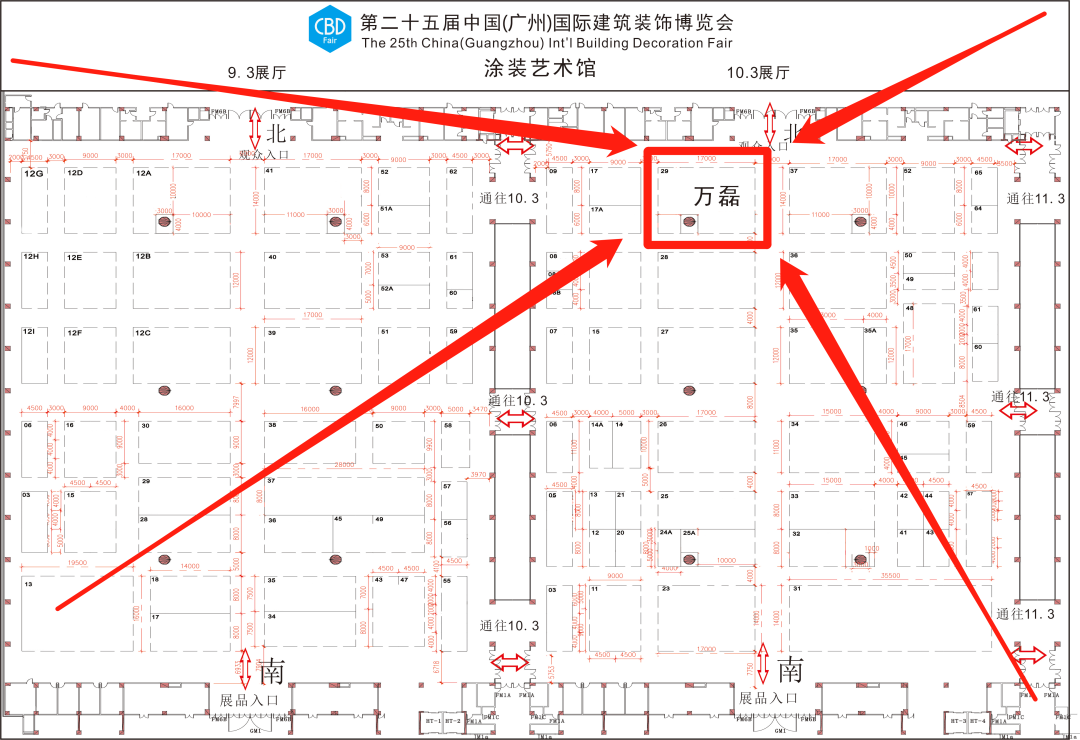 7月8日廣州建博會(huì)來(lái)了 | 萬(wàn)磊涂料國(guó)潮館掀起微水泥革命！速速點(diǎn)我拿門票