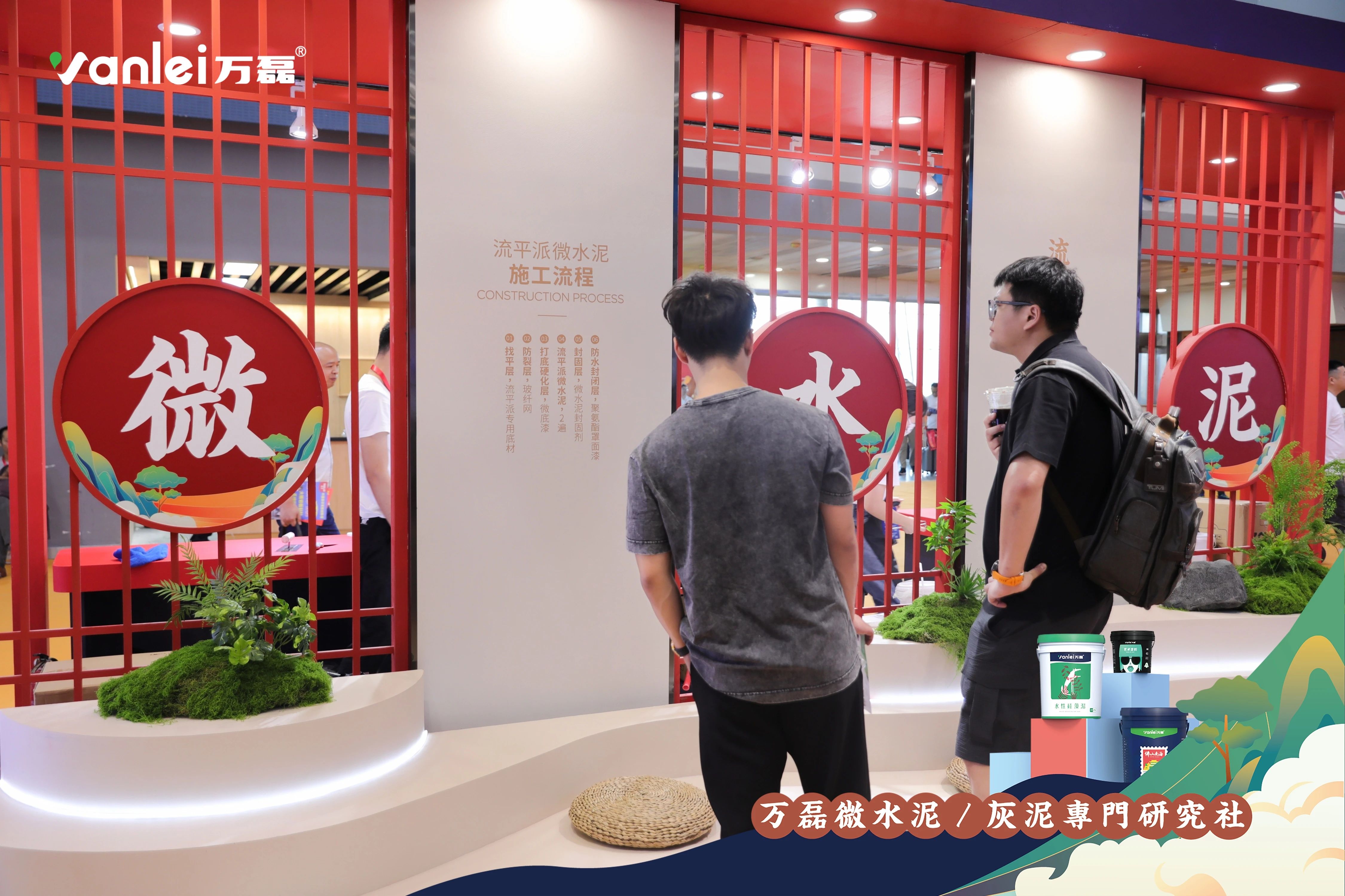 大賞揭幕！萬(wàn)磊拍了拍你“請(qǐng)您查收這份2023廣州建博會(huì)「逛展指南」”