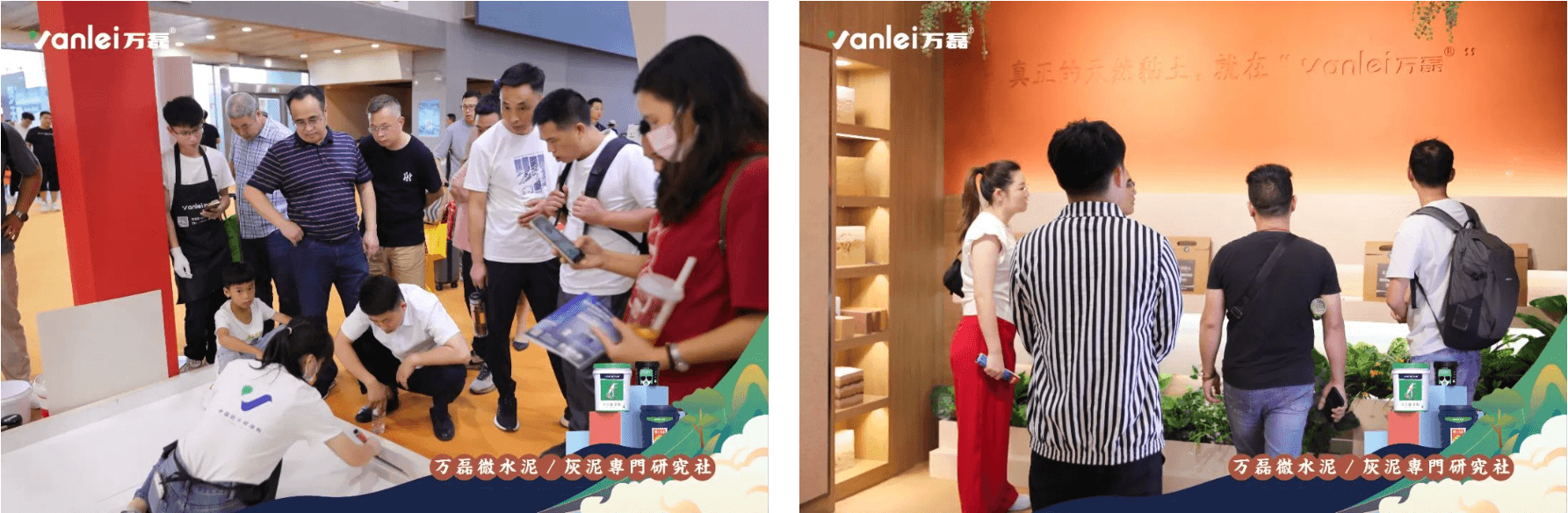 2023廣州建博會 | 帶你一起回顧萬磊國潮之旅！
