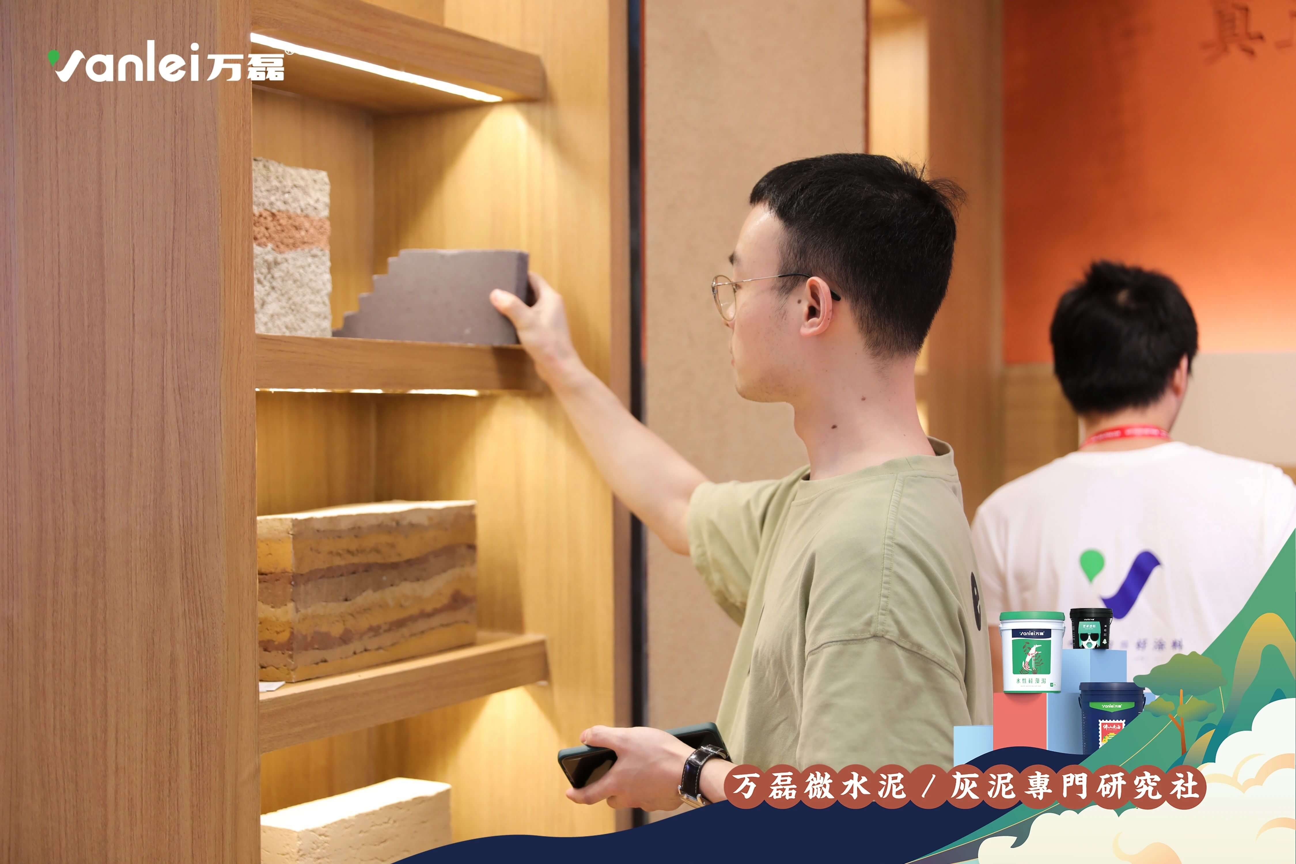最“省”新品呈現(xiàn)！萬磊涂料國潮館實(shí)力吸睛！