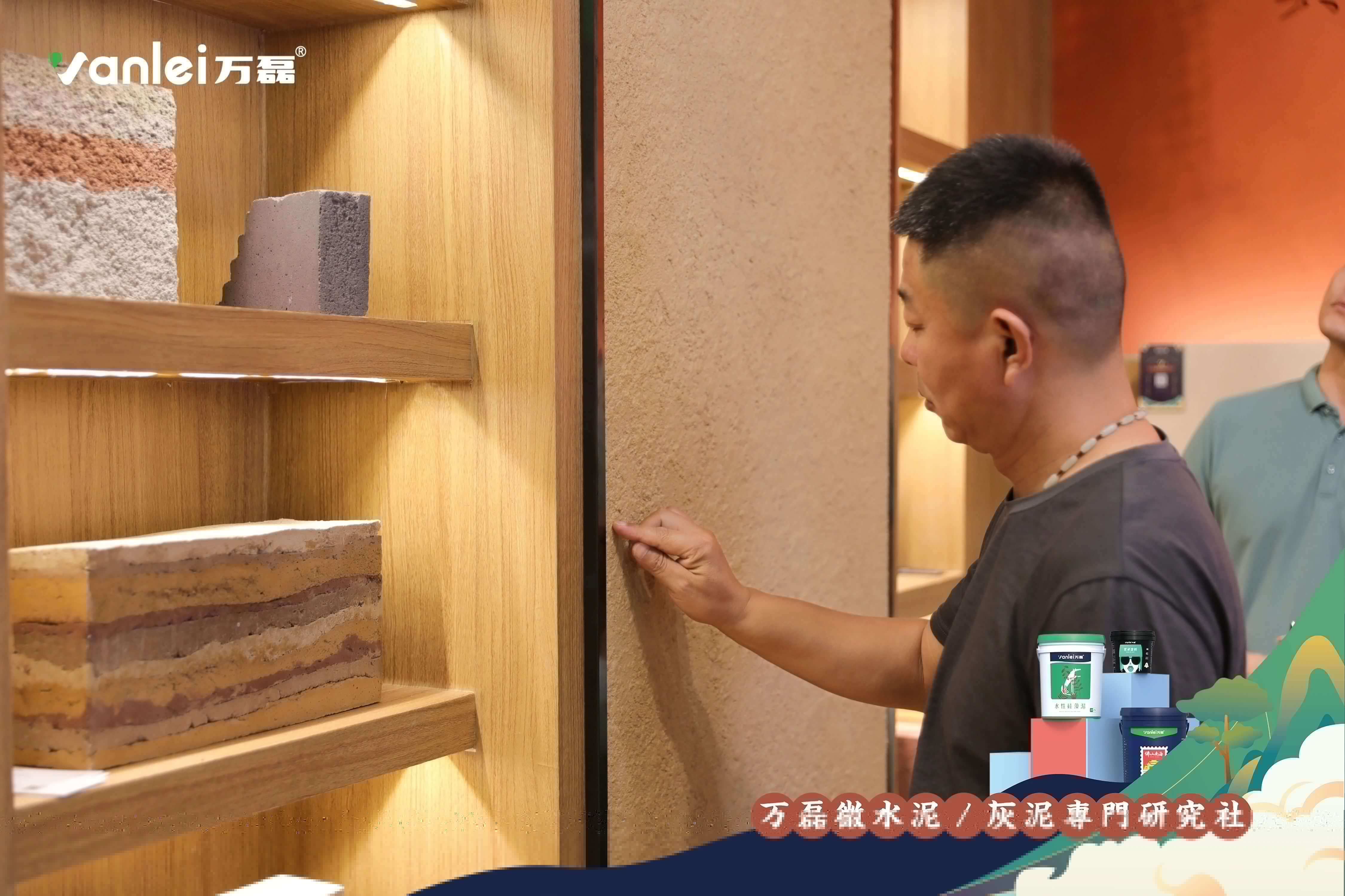2023廣州建博會 | 帶你一起回顧萬磊國潮之旅！