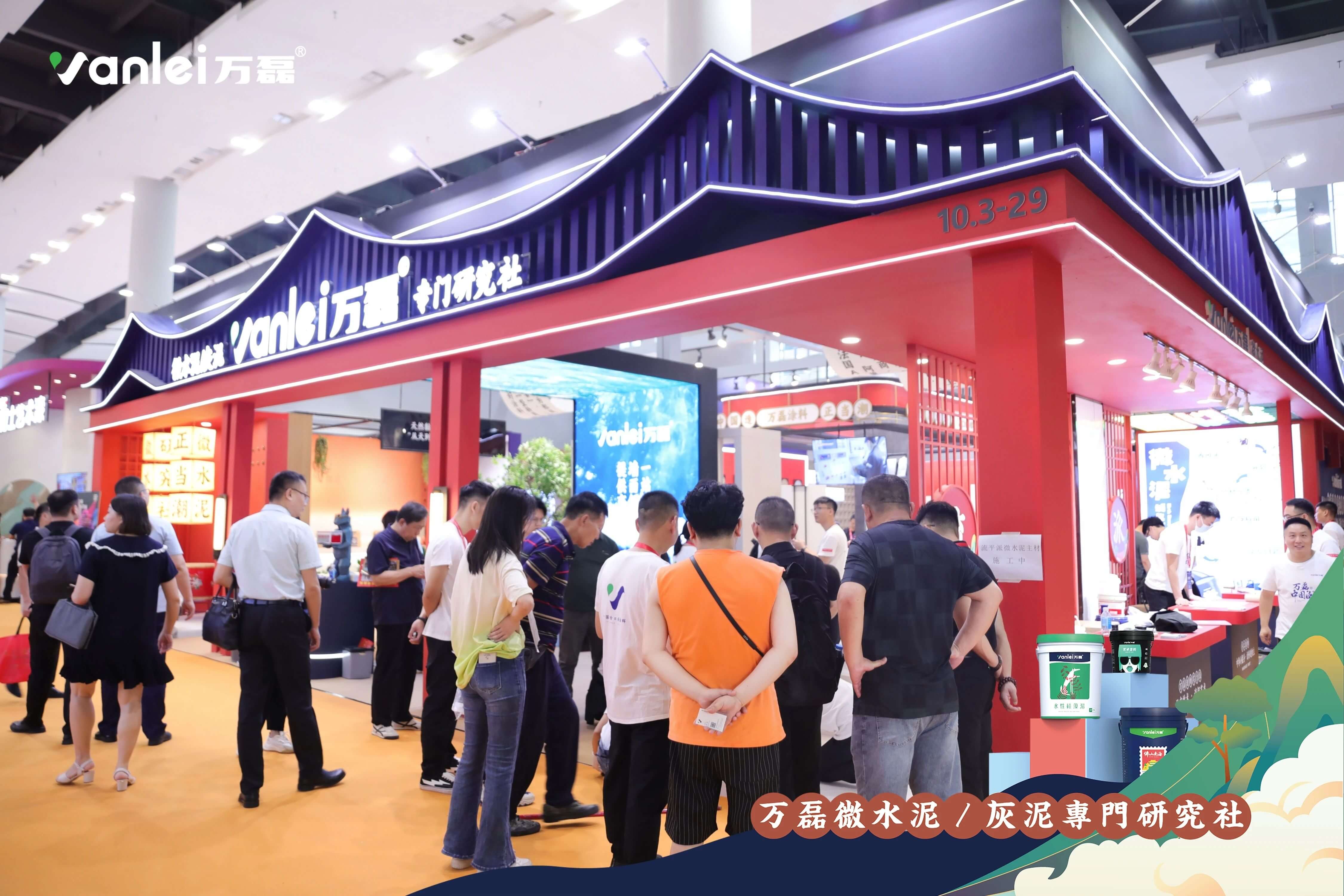 2023廣州建博會 | 帶你一起回顧萬磊國潮之旅！