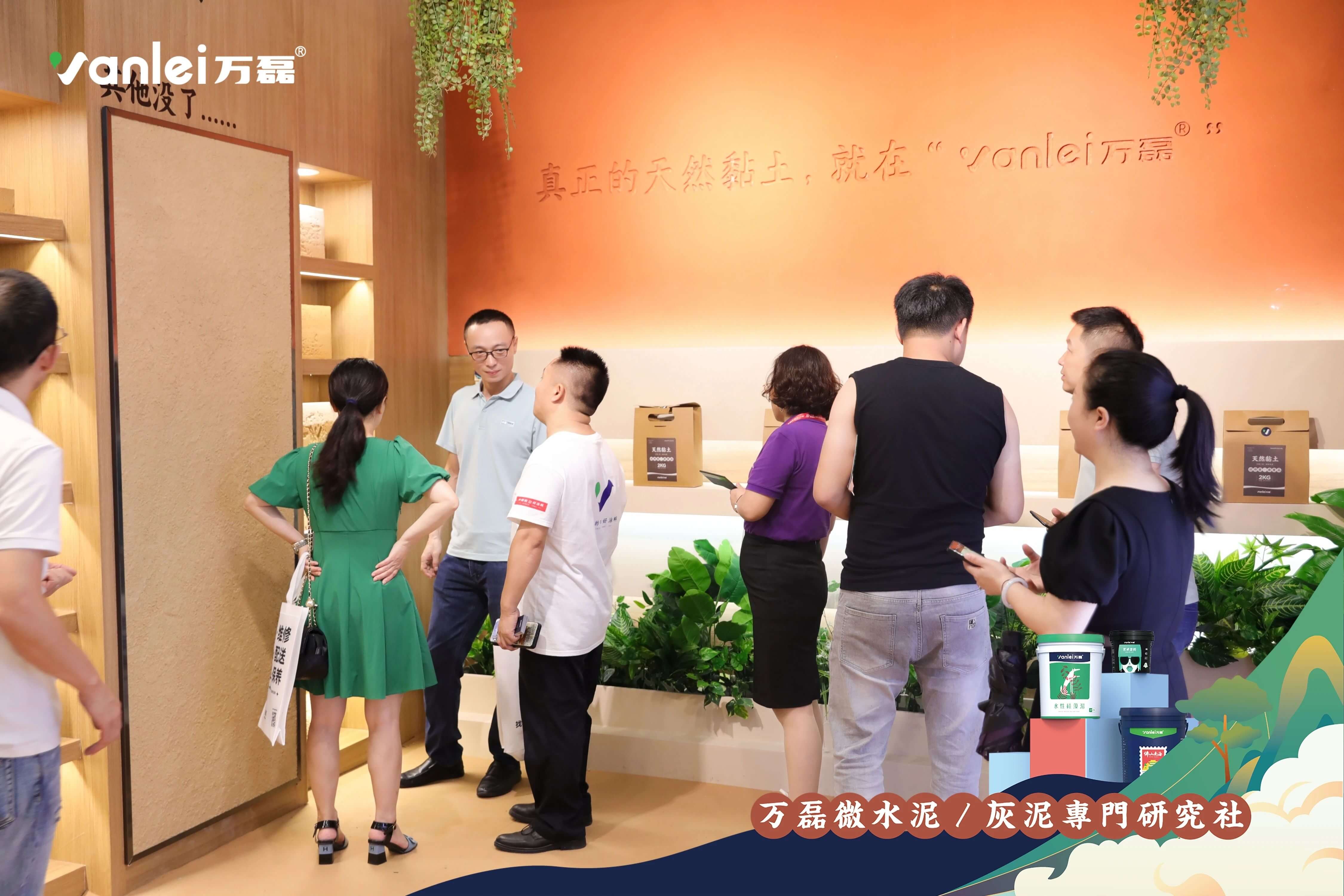 最“省”新品呈現(xiàn)！萬磊涂料國潮館實力吸睛！