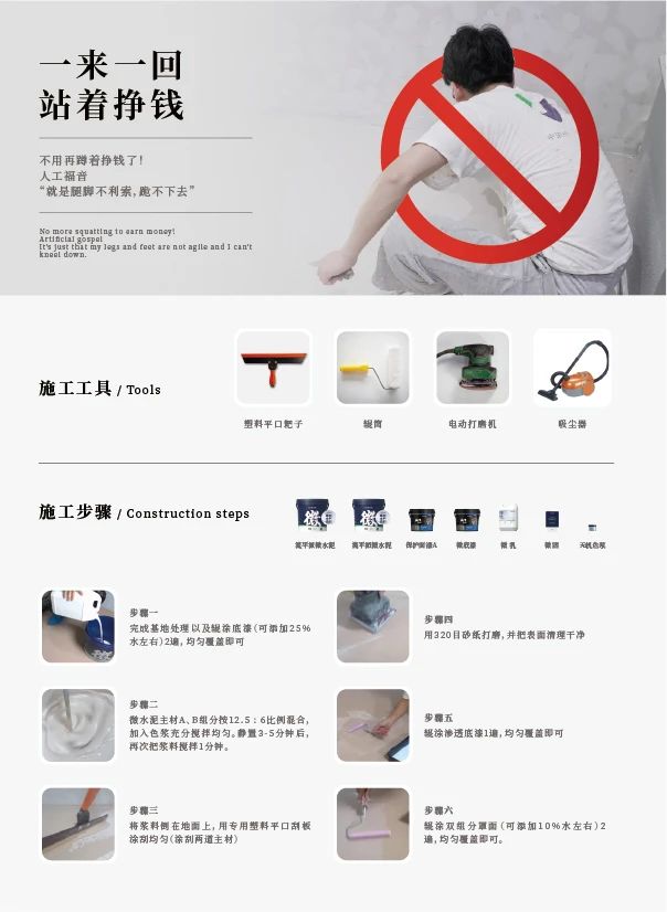 最“省”新品呈現(xiàn)！萬磊涂料國潮館實力吸睛！