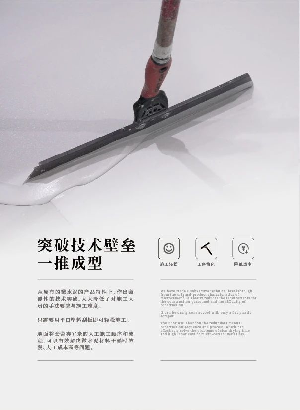 最“省”新品呈現(xiàn)！萬磊涂料國潮館實力吸睛！
