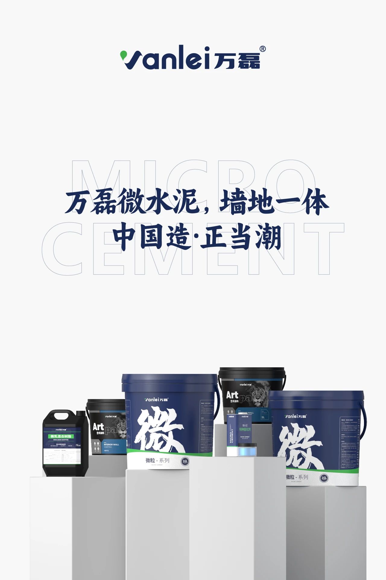 環(huán)球設計刊登案例｜「宛居」450㎡氣質美墅由萬磊北京團隊全案落地