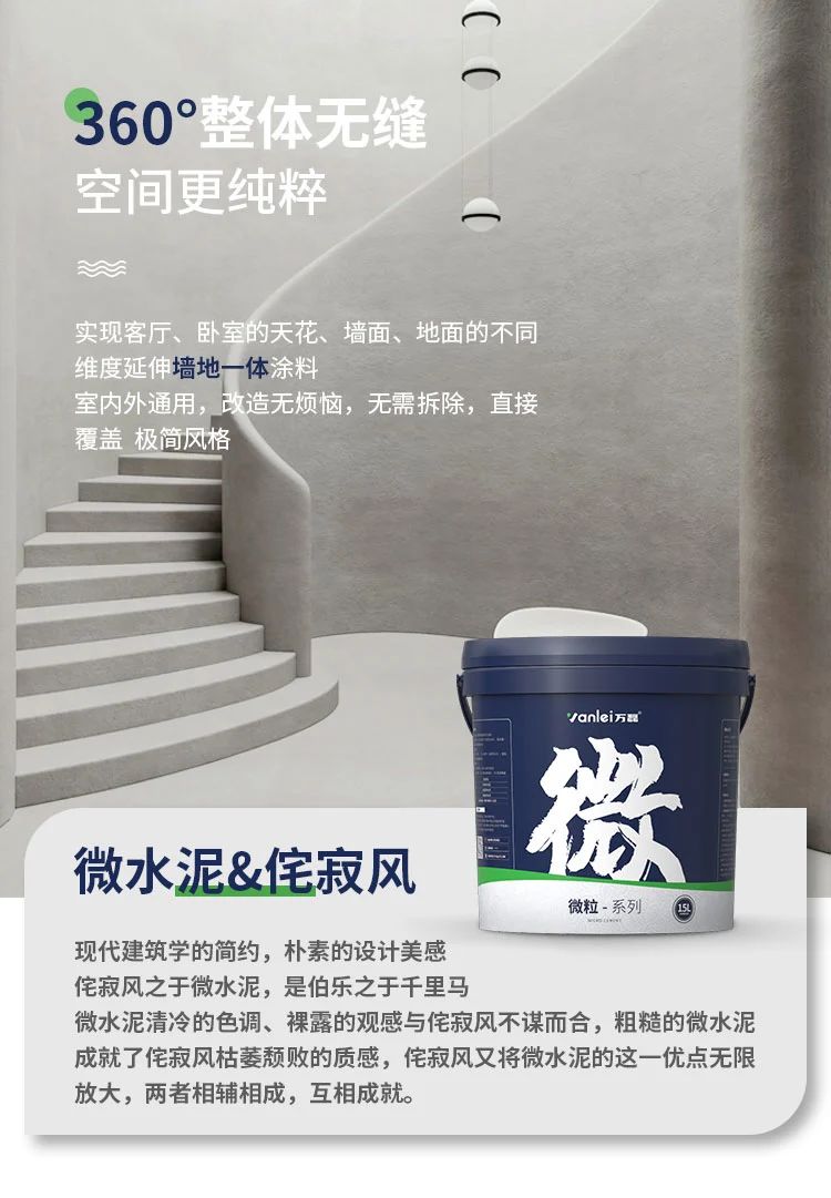 環(huán)球設計刊登案例｜「宛居」450㎡氣質美墅由萬磊北京團隊全案落地