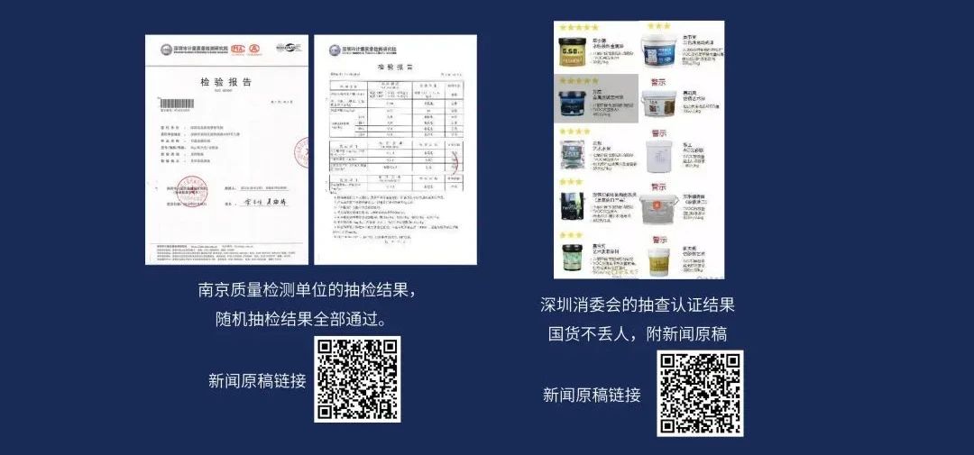 品質(zhì)三十年如一！萬磊產(chǎn)品2023年如常通過了市場監(jiān)督局的抽檢！