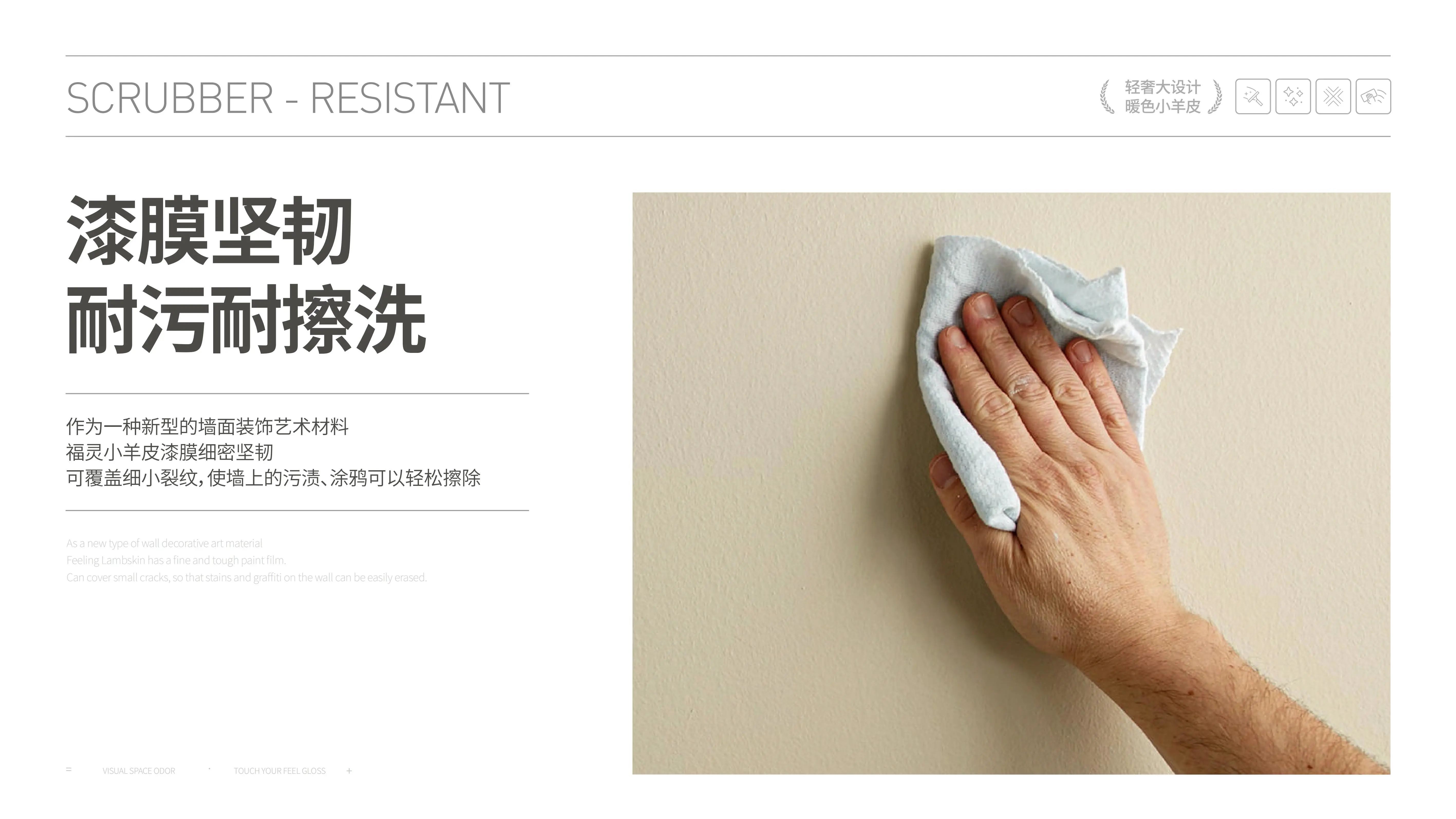 萬磊福靈小羊皮來啦！多樣的表面質(zhì)感等您來解鎖~