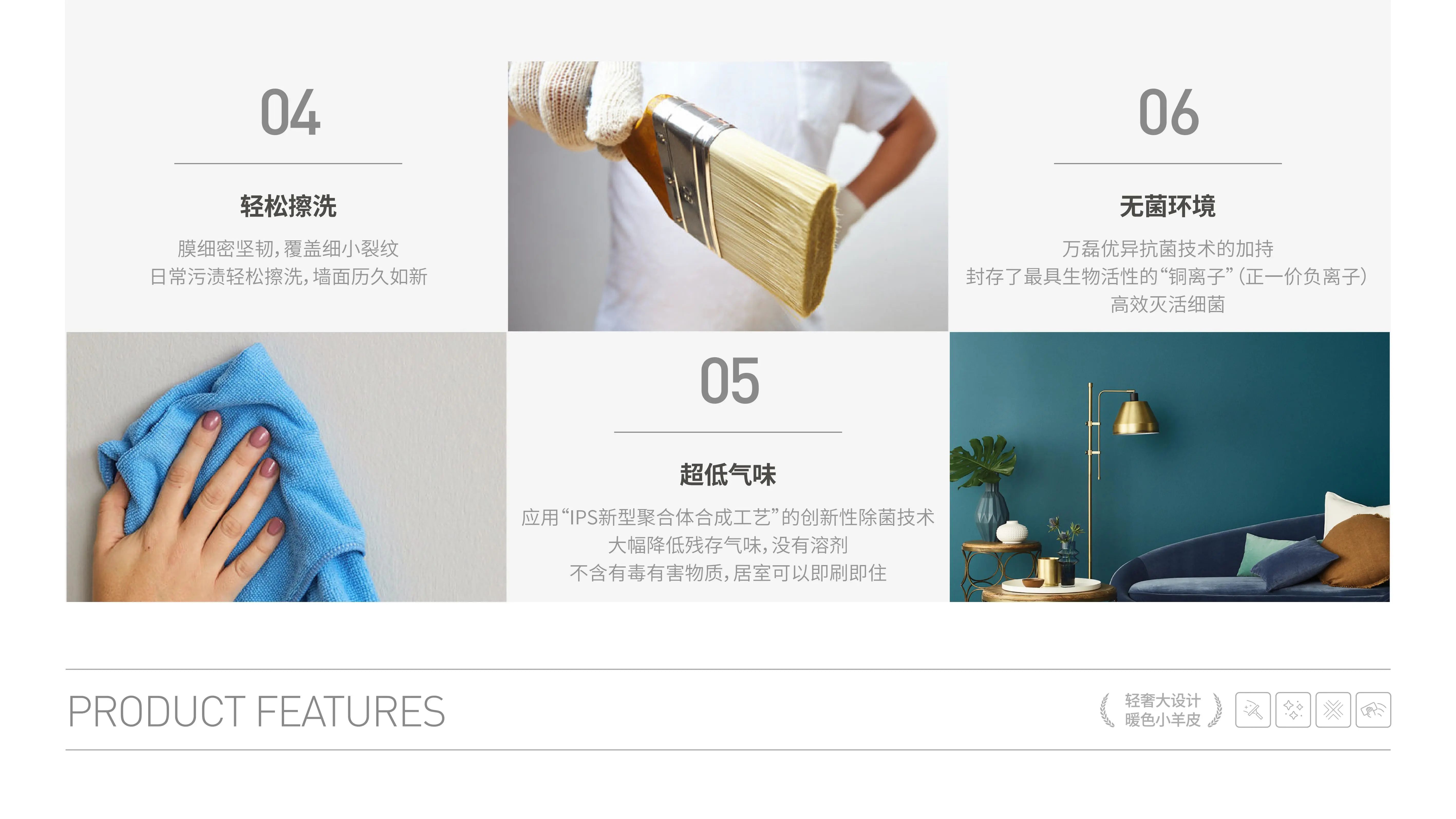 萬磊福靈小羊皮來啦！多樣的表面質(zhì)感等您來解鎖~