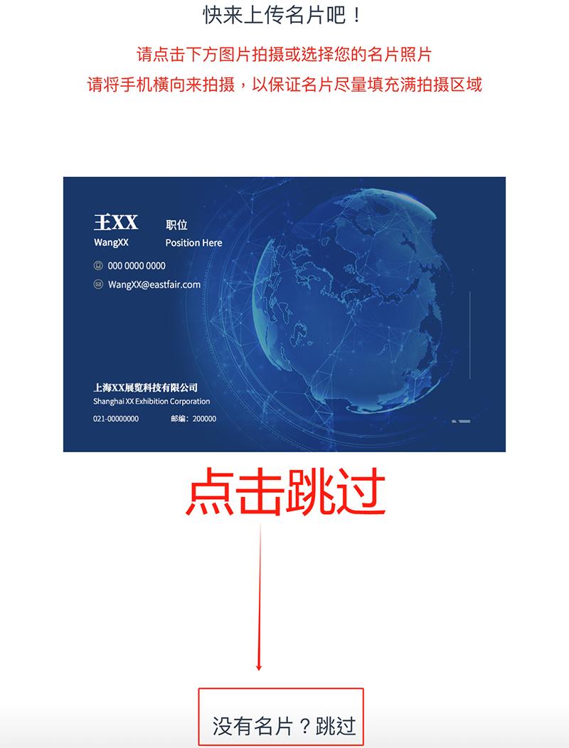 3.13 中國建博會概念圖析出 | 點我速速拿門票！