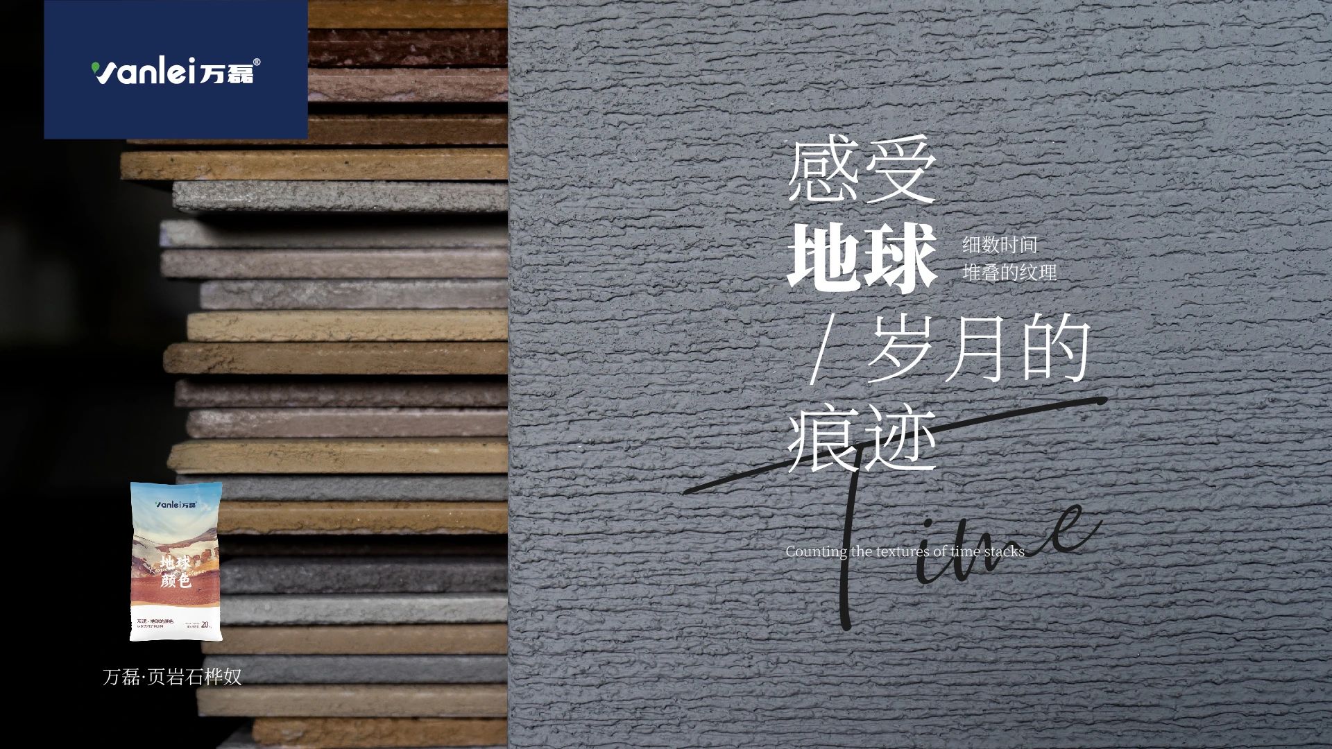 新品登場 | 頁巖石樺奴，獨家一比一復(fù)刻伯吉斯頁巖