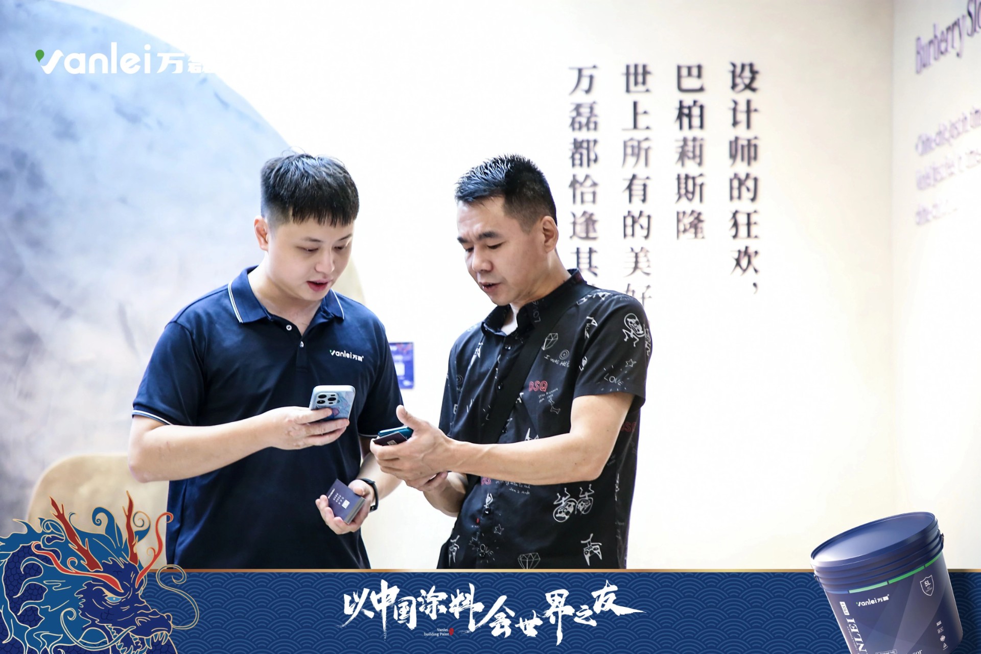 2024廣州建博會 | 帶你一起回顧萬磊國潮新妝！