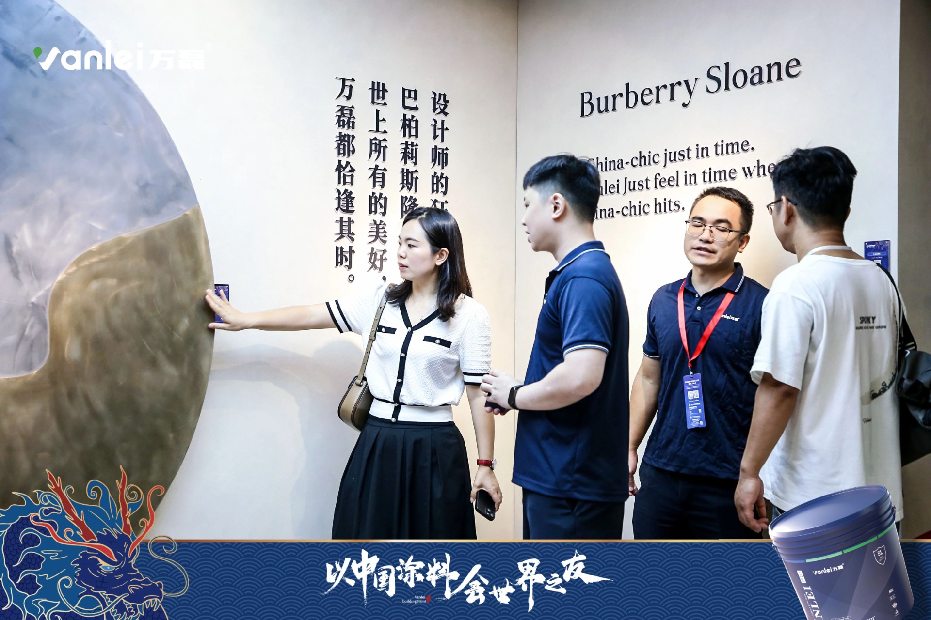 七年蟬聯(lián)展館人氣王！萬(wàn)磊涂料，以中國(guó)涂料，會(huì)世界之友