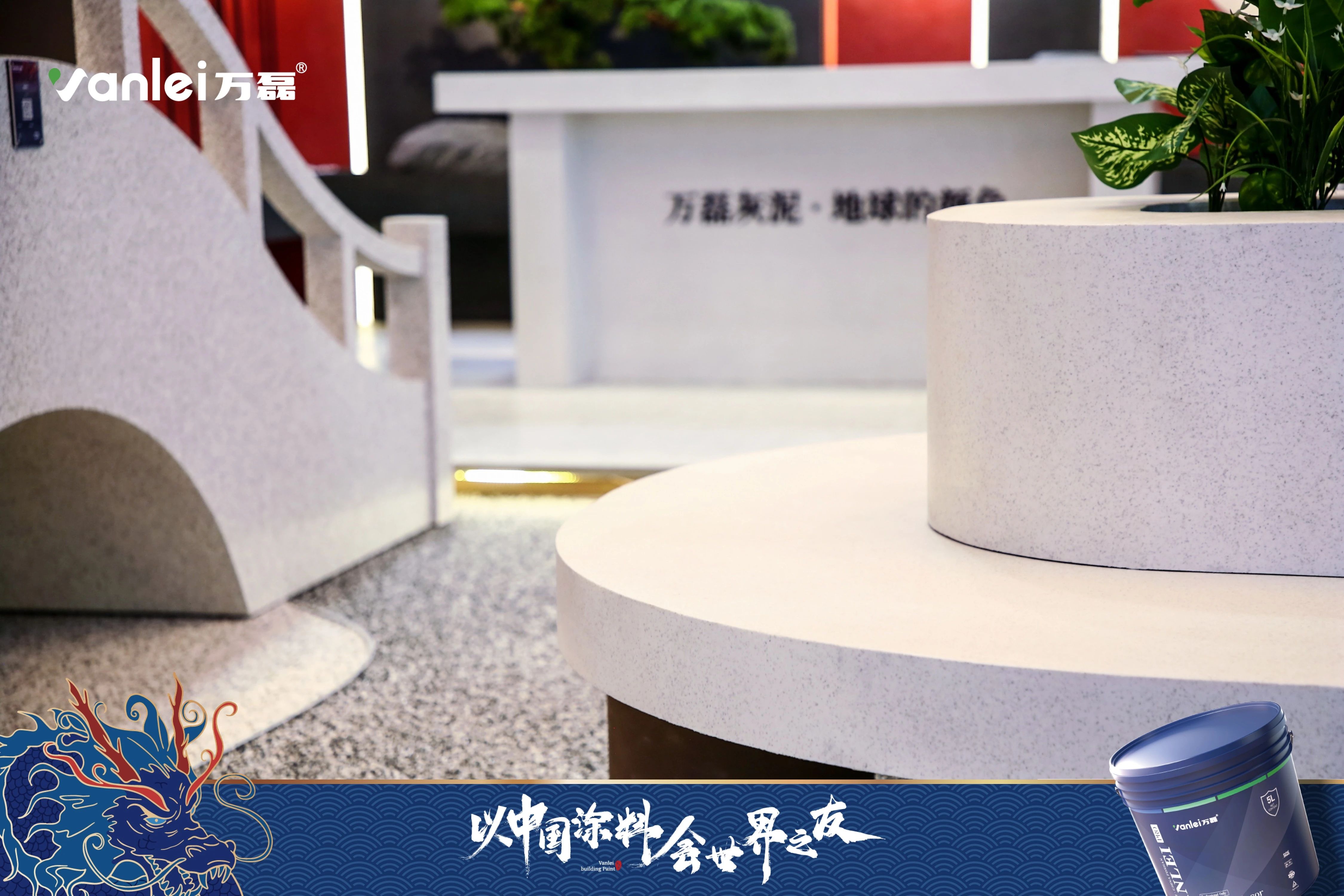 2024廣州建博會 | 帶你一起回顧萬磊國潮新妝！