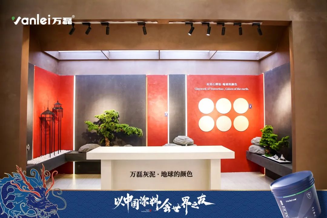 七年蟬聯(lián)展館人氣王！萬(wàn)磊涂料，以中國(guó)涂料，會(huì)世界之友