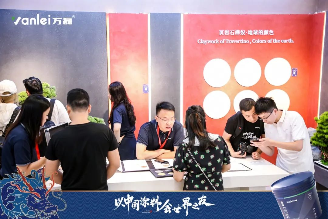 七年蟬聯(lián)展館人氣王！萬(wàn)磊涂料，以中國(guó)涂料，會(huì)世界之友