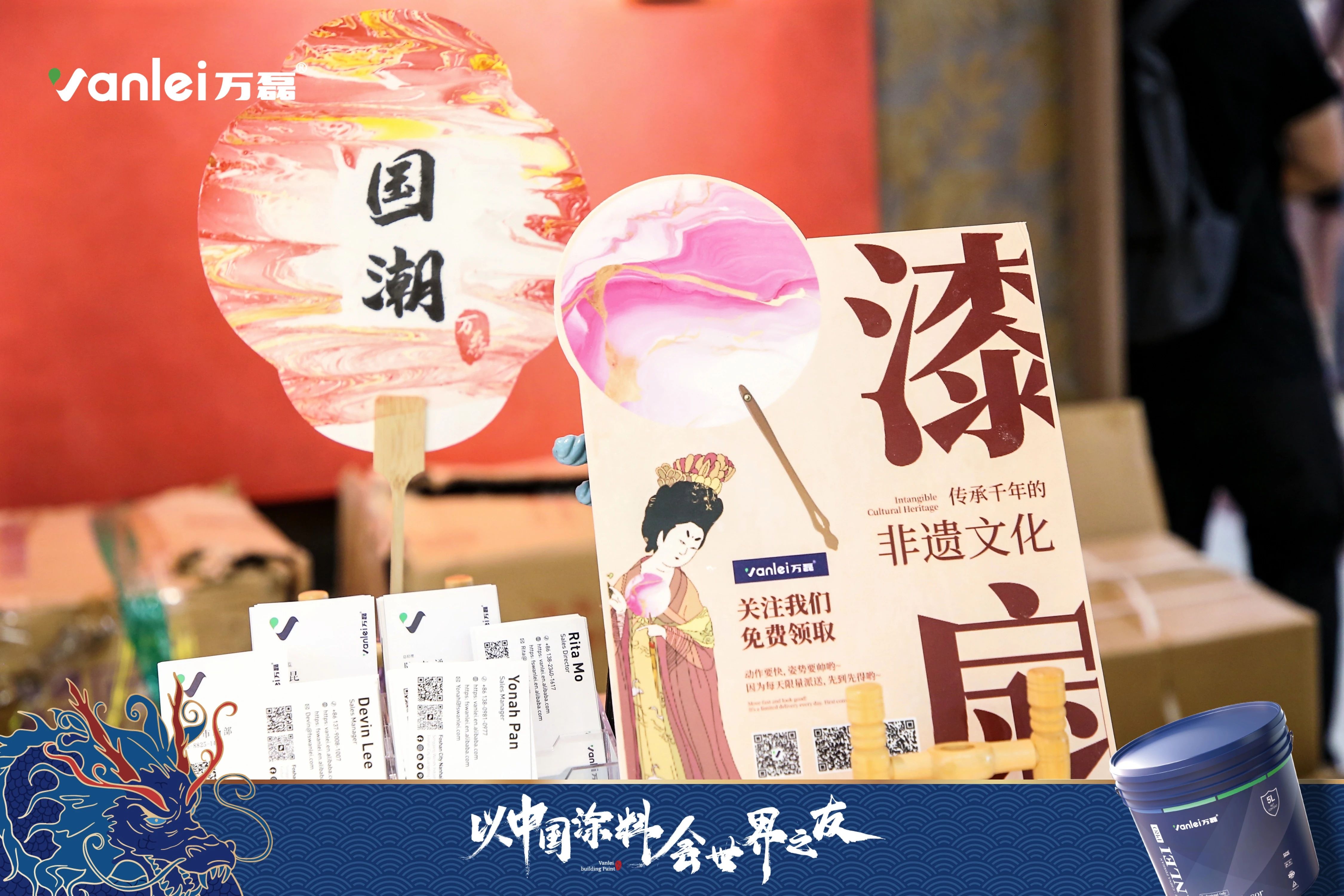 七年蟬聯(lián)展館人氣王！萬(wàn)磊涂料，以中國(guó)涂料，會(huì)世界之友