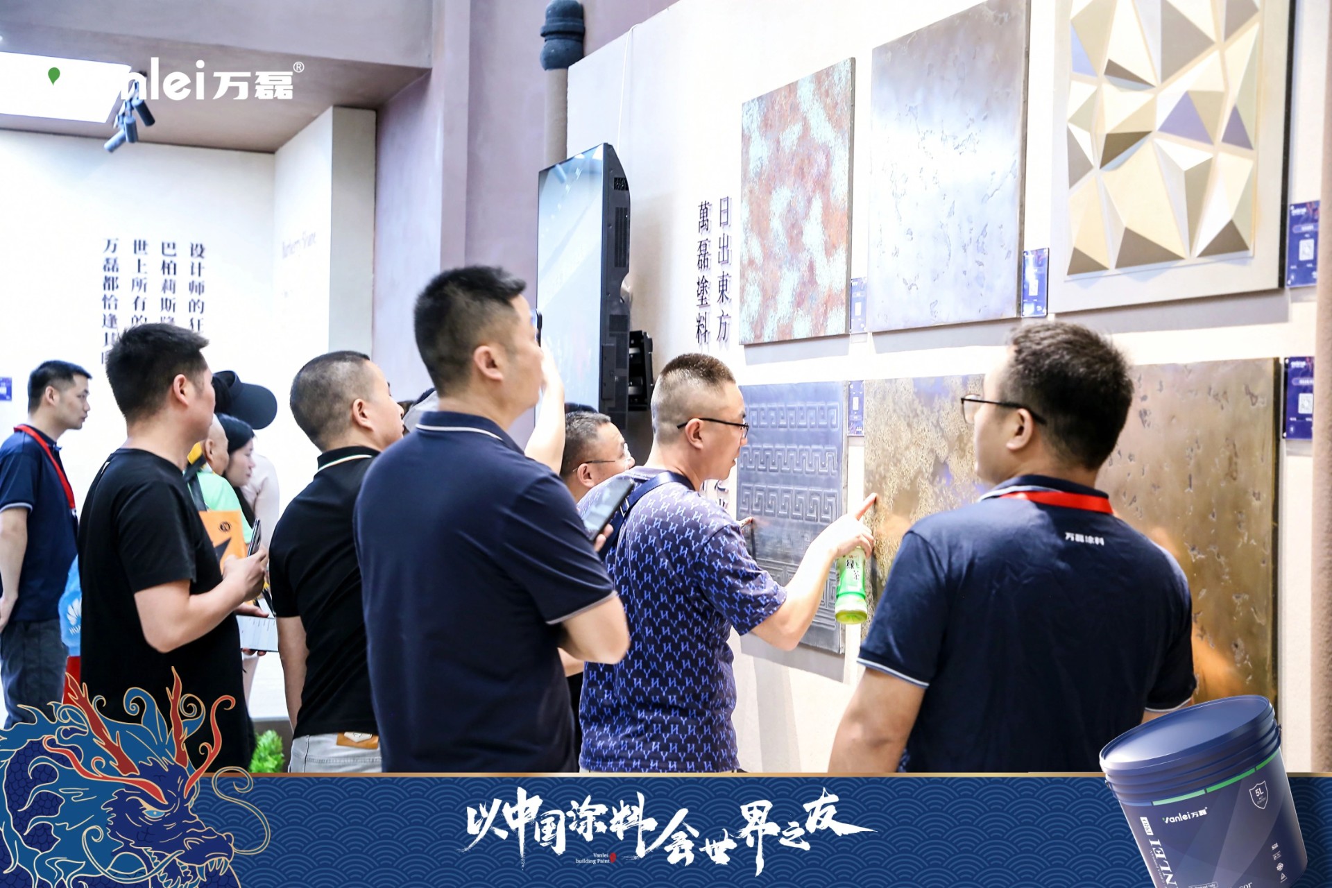 七年蟬聯(lián)展館人氣王！萬(wàn)磊涂料，以中國(guó)涂料，會(huì)世界之友