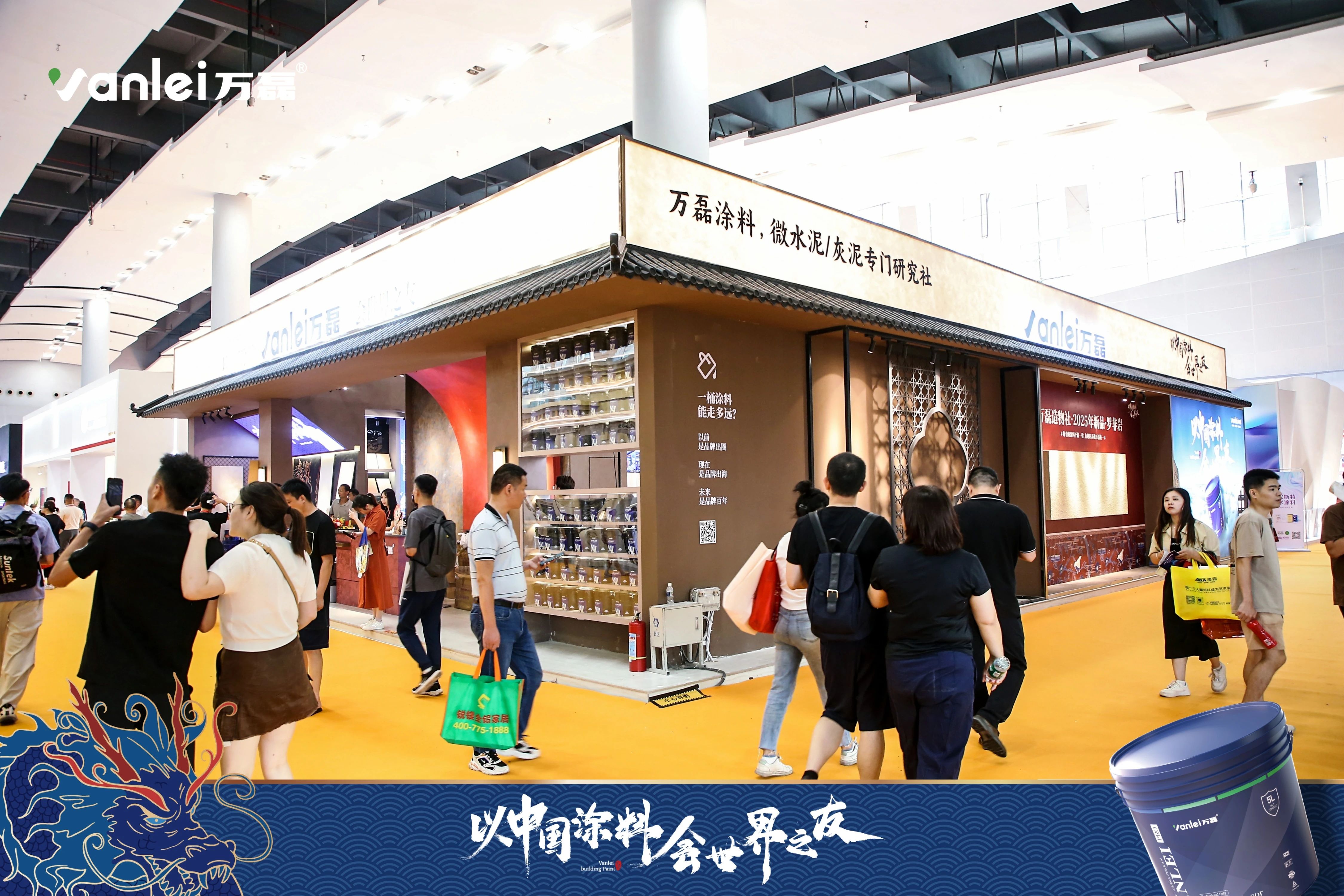 七年蟬聯(lián)展館人氣王！萬(wàn)磊涂料，以中國(guó)涂料，會(huì)世界之友