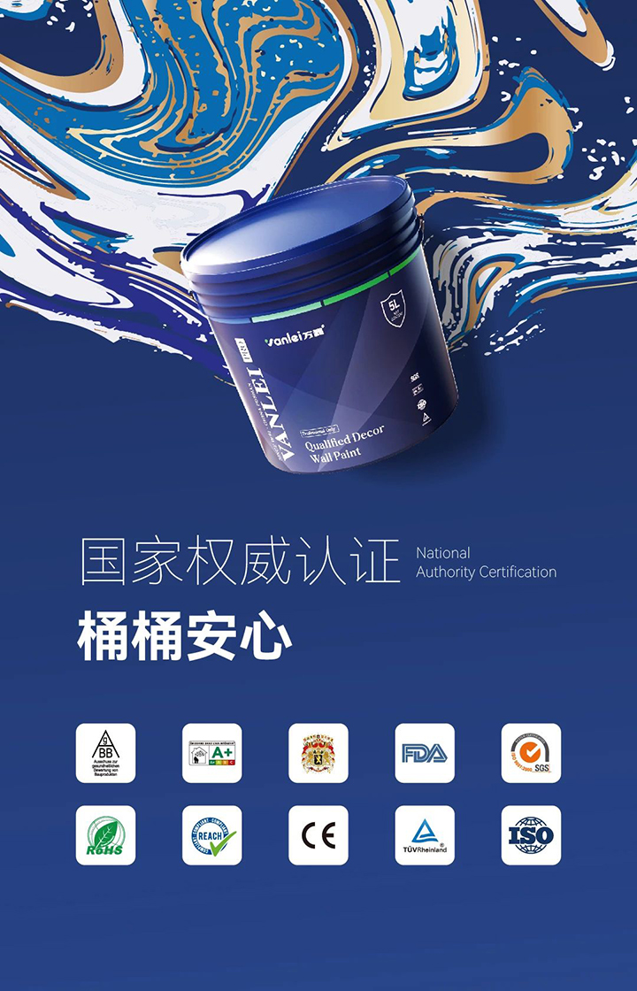品質(zhì)三十三年如一！萬磊產(chǎn)品2024年如常通過了市場監(jiān)督局的抽檢！