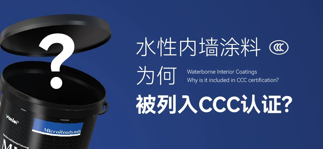 重大變動！3C國家強(qiáng)制性認(rèn)證登場！