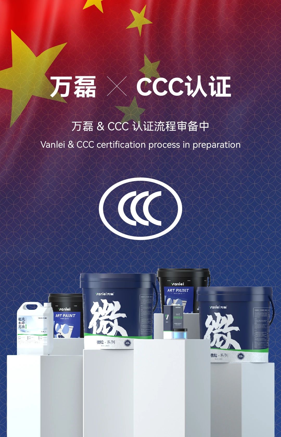 重大變動！3C國家強(qiáng)制性認(rèn)證登場！