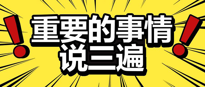 馬萊灰泥新上市：不是馬萊漆！不是馬萊漆！不是馬萊漆！