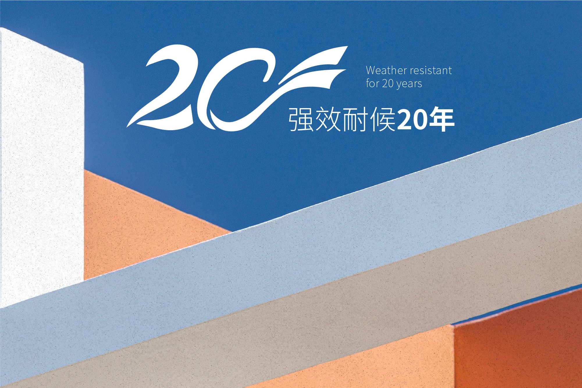 萬磊品石會(huì)，品了個(gè)啥？11月6號(hào)溫州發(fā)布會(huì)，精彩繼續(xù)