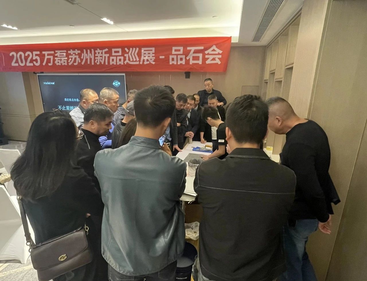 萬磊品石會(huì)，品了個(gè)啥？11月6號(hào)溫州發(fā)布會(huì)，精彩繼續(xù)