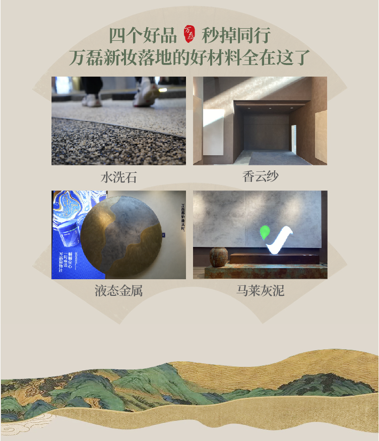 2024全方位復盤！萬磊最吸睛大事件非它莫屬！