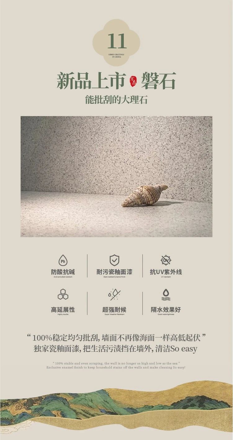 2024全方位復盤！萬磊最吸睛大事件非它莫屬！
