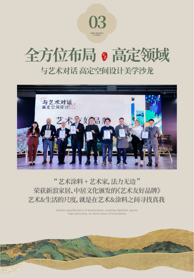 2024全方位復盤！萬磊最吸睛大事件非它莫屬！