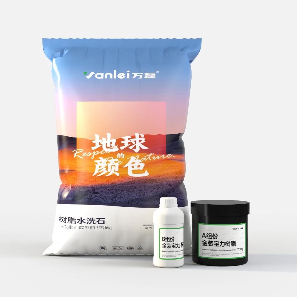 萬磊搞大事！樹脂水洗石迎來史詩級提升