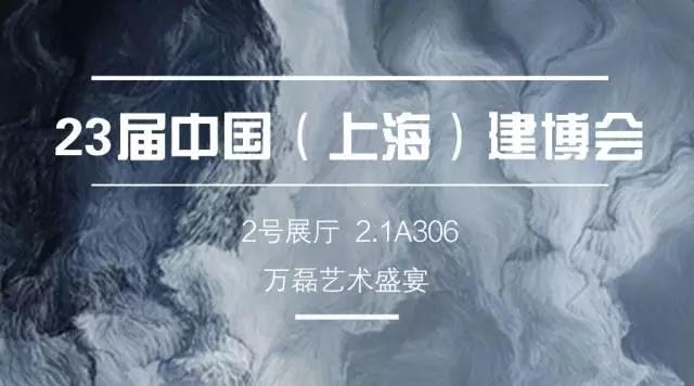 【盛宴】萬(wàn)磊攸縣家博會(huì)送汽車(chē)、送冰箱、送豪禮