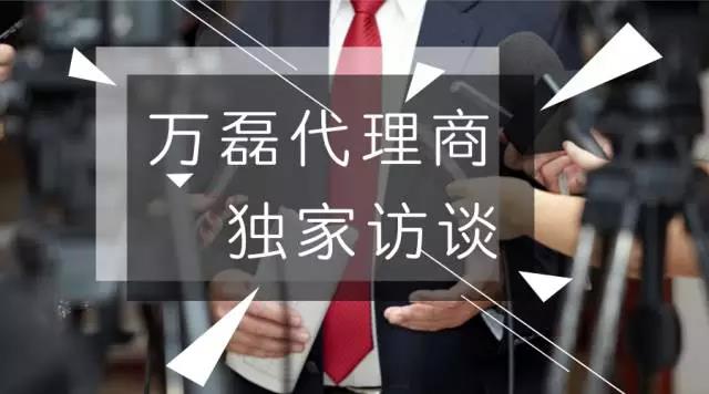 再次簽約！萬磊與新浪家居強(qiáng)強(qiáng)聯(lián)手，打響新年第一炮。