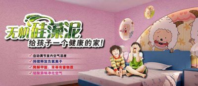 揭秘硅藻泥是如何分解甲醛的??！